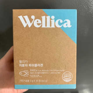 웰리카 저분자 피쉬 콜라겐 — 4점을 준 리뷰어가 2020년 10월 올린 사용 사진