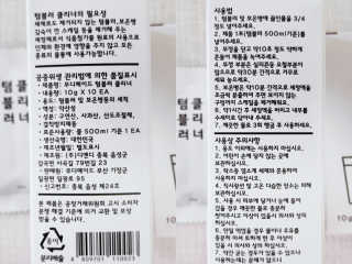 무디메이드 MUDI 텀블러 클리너 2세트 — 5점을 준 리뷰어가 2020년 5월 올린 사용 사진