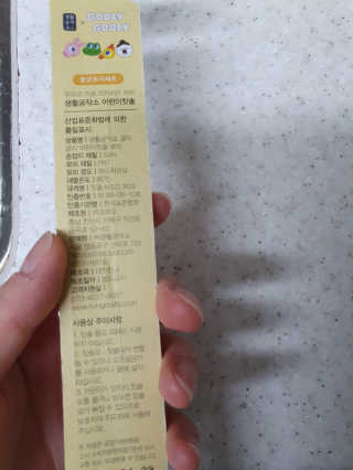탱크돌콩님이 올린 리뷰 사진 2