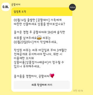 김삐약님이 올린 리뷰 사진 1