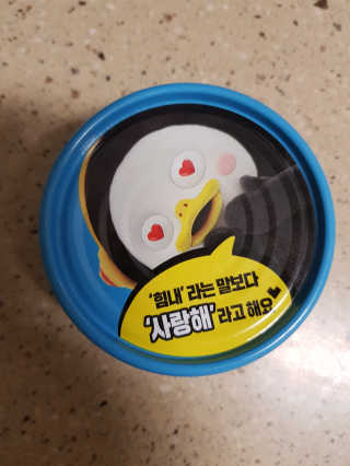 동원참치 펭수참치 — 5점을 준 리뷰어가 2020년 6월 올린 사용 사진