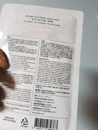 두둥님이 올린 리뷰 사진 3