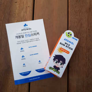 [아토앤오투]신비아파트 에디션 유아용 선케어 3종 랜덤 — 5점을 준 리뷰어가 2020년 6월 올린 사용 사진