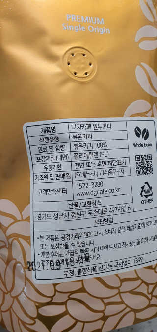 완이네님이 올린 리뷰 사진 2