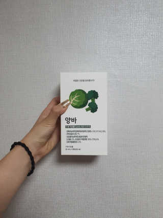 SeRyeonfit님이 올린 리뷰 사진 1