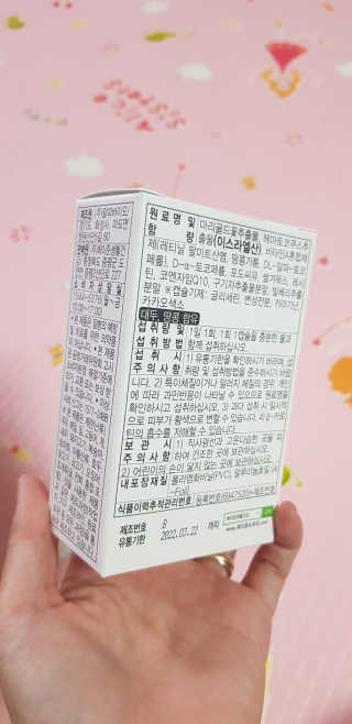 샛별이님이 올린 리뷰 사진 2