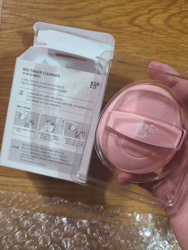 핑거클렌저 리뷰 사진