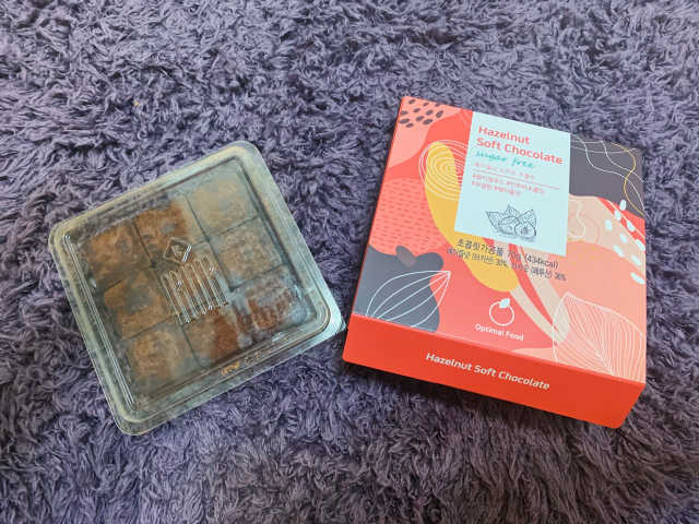 [옵티멀푸드] 무설탕 헤이즐넛 소프트 초콜릿 리뷰 사진