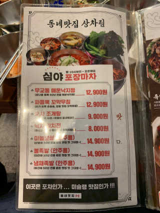 쮸무무님이 올린 리뷰 사진 4