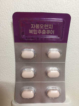 현이맘님이 올린 리뷰 사진 3