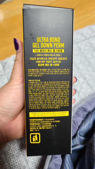 다슈코리아 다슈 포 맨 프리미엄 울트라 본드 젤 다운펌 — 5점을 준 리뷰어가 2020년 7월 올린 사용 사진