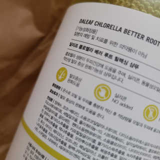 달리프 클로렐라 베러 루트 릴렉싱 샴푸 500ml — 5점을 준 리뷰어가 2020년 9월 올린 사용 사진