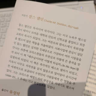 쉼표하나님이 올린 리뷰 사진 2