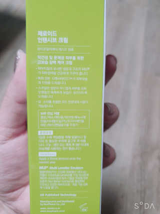 주희렐라님이 올린 리뷰 사진 2