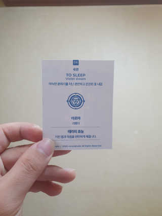 무니스튜디오 차크라 아로마 롤온 7종 10ml — 5점을 준 리뷰어가 2020년 5월 올린 사용 사진