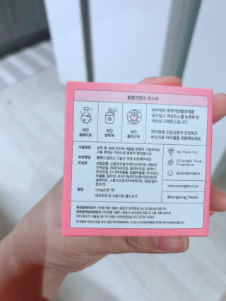 봉봉프랜즈 어린이,초등학생 머리냄새 NO~ 봉봉 샴푸바+린스바세트 — 5점을 준 리뷰어가 2020년 6월 올린 사용 사진