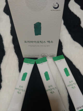 뉴트리셔니스타 프리바이오틱스 엑소 — 5점을 준 리뷰어가 2020년 4월 올린 사용 사진