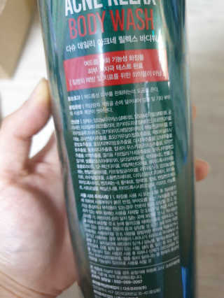 다슈코리아 다슈 데일리 아크네 릴렉스 바디워시 500ml — 5점을 준 리뷰어가 2020년 8월 올린 사용 사진