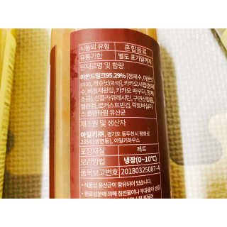 내사랑토토님이 올린 리뷰 사진 2
