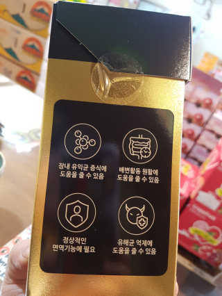 서울약사신협_프리미엄포스트바이오틱스골드_5g x 50포 — 5점을 준 리뷰어가 2020년 11월 올린 사용 사진