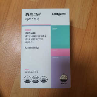 브릿님이 올린 리뷰 사진 1