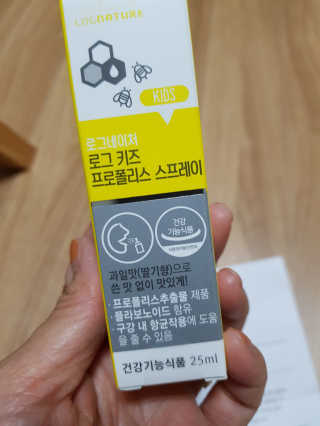 로그네이처 로그 키즈 프로폴리스 스프레이 — 5점을 준 리뷰어가 2020년 5월 올린 사용 사진