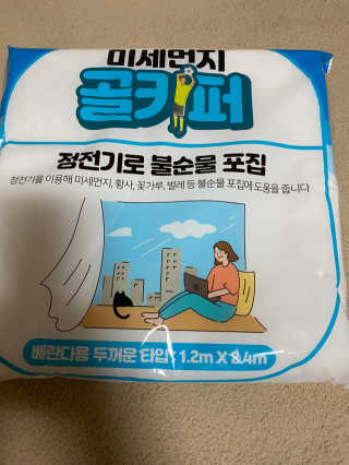 지애새댁님이 올린 리뷰 사진 2