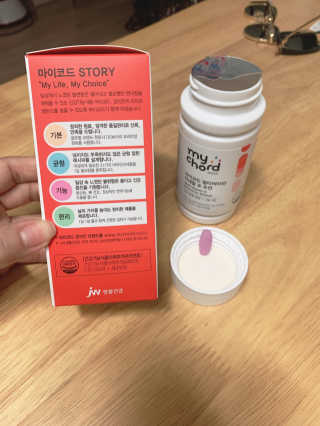 JW중외제약 마이코드 멀티비타민미네랄 포 우먼 — 4.5점을 준 리뷰어가 2020년 9월 올린 사용 사진
