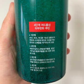 다슈코리아 다슈 데일리 아크네 릴렉스 바디워시 500ml — 5점을 준 리뷰어가 2020년 9월 올린 사용 사진