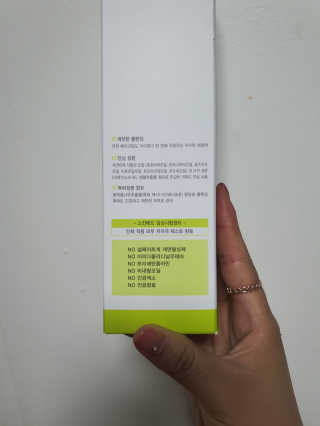 밍님이 올린 리뷰 사진 2