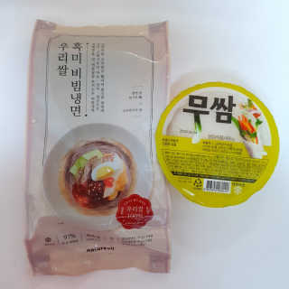 [네이처빌] 우리쌀 흑미비빔냉면,물냉면 총 2종 — 5점을 준 리뷰어가 2020년 7월 올린 사용 사진