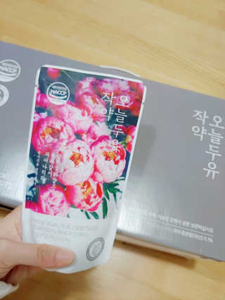 농사지음 약콩과 작두콩으로 만든 오늘두유 작약 이벤트 — 5점을 준 리뷰어가 2020년 10월 올린 사용 사진
