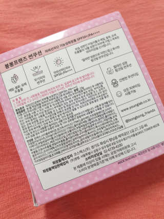 써니님이 올린 리뷰 사진 2