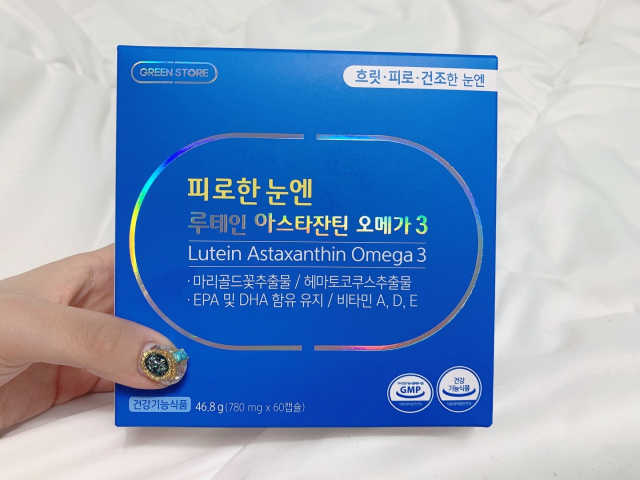 [그린스토어] 피로한눈엔 루테인 아스타잔틴 오메가3 리뷰 사진