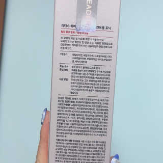리더스코스메틱 리더스 헤어 라피 헤어 로스 컨트롤 토닉 — 4점을 준 리뷰어가 2020년 4월 올린 사용 사진