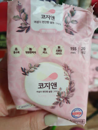 코지앤 생리대 체험 패키지 — 5점을 준 리뷰어가 2020년 11월 올린 사용 사진