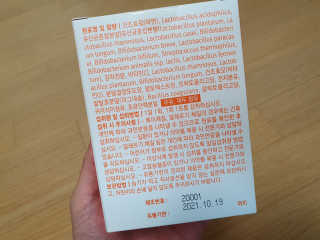로그네이처 로그 키즈 신바이오틱스 — 5점을 준 리뷰어가 2020년 6월 올린 사용 사진