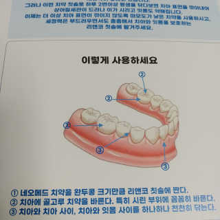 귀욤춉춉님이 올린 리뷰 사진 3