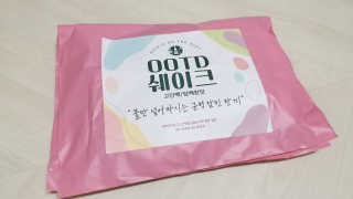 [꾸콤] 참참 OOTD쉐이크 담백한 일주일세트 50g x 5 — 5점을 준 리뷰어가 2020년 11월 올린 사용 사진