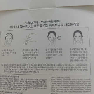 보니님이 올린 리뷰 사진 2