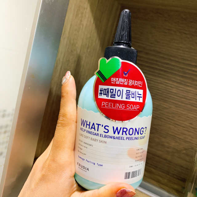 [후르디아] 문제적 바디 피부 케어_왓츠롱 2종 세트 리뷰 사진