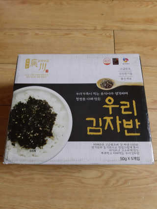 광천우리맛김 우리집밥도둑 맛있는광천김 우리김자반 50g 5봉 — 5점을 준 리뷰어가 2020년 5월 올린 사용 사진