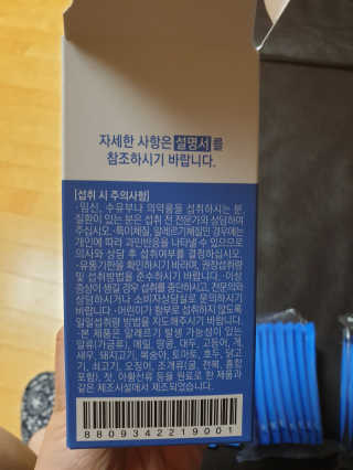 82magnus님이 올린 리뷰 사진 2