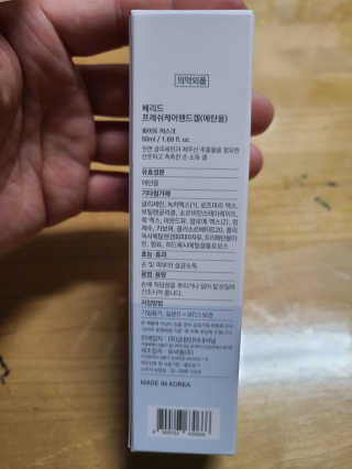클리너스 [베리드]  프레쉬 케어 핸드 겔 — 5점을 준 리뷰어가 2020년 11월 올린 사용 사진