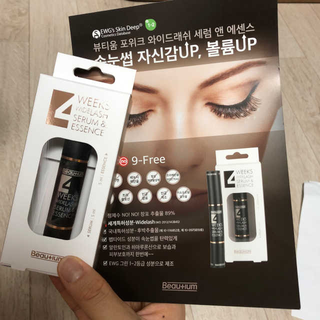 뷰티움포위크와이드래쉬세럼앤에센스 리뷰 사진