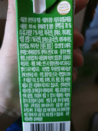 세상간단 완전푸드 [완전두유] 5종 — 5점을 준 리뷰어가 2020년 4월 올린 사용 사진