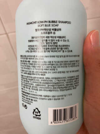 멈칫 향기좋은 약산성 샴푸, 단백질 퀵트리트먼트 택1 — 5점을 준 리뷰어가 2020년 7월 올린 사용 사진