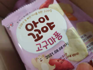 수니니님이 올린 리뷰 사진 4
