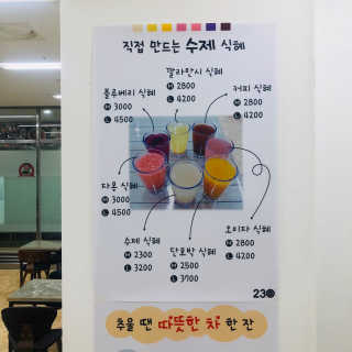 tastegood님이 올린 리뷰 사진 4