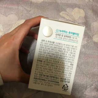 냐냐님이 올린 리뷰 사진 2